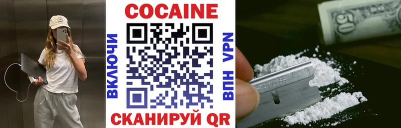 omg ссылки  Кушва  Кокаин 99% 