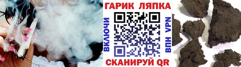 купить  сайты  Кушва  ГАШ гашик 