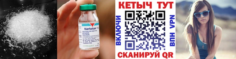 где продают наркотики  Кушва  КЕТАМИН ketamine 
