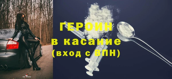 каннабис Белокуриха