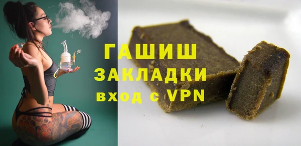 спайс Богородск