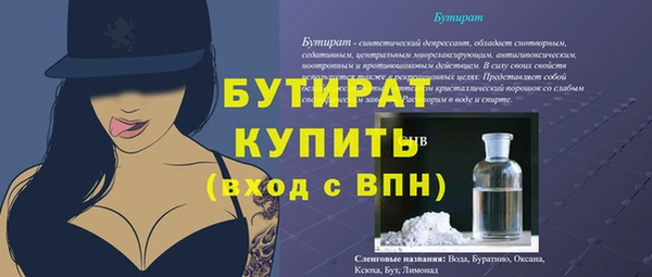 не бодяженный Богданович