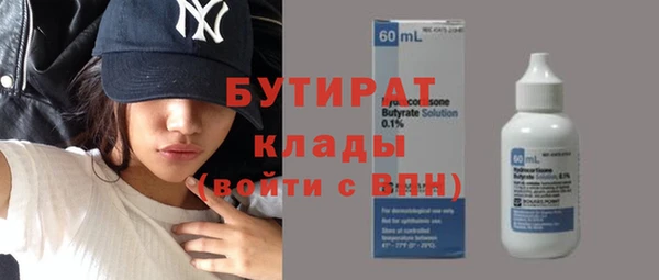 2c-b Богородицк