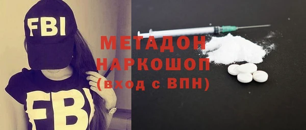 спайс Богородск