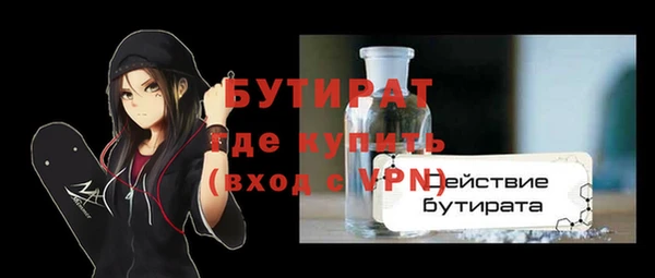 2c-b Богородицк