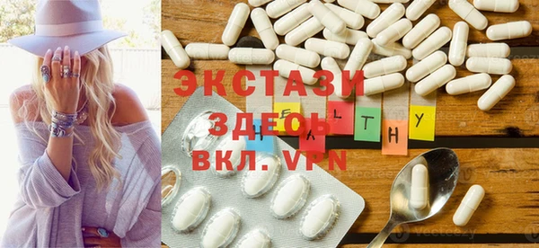 бошки Беломорск