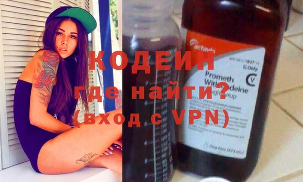спайс Богородск