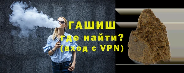 бошки Беломорск