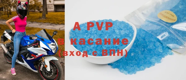 бошки Беломорск