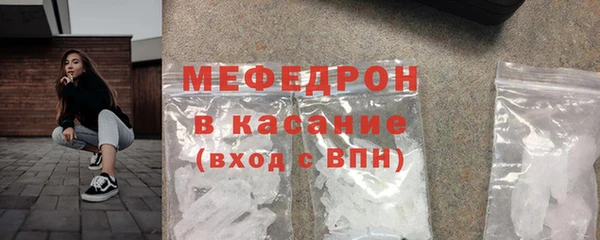 2c-b Богородицк
