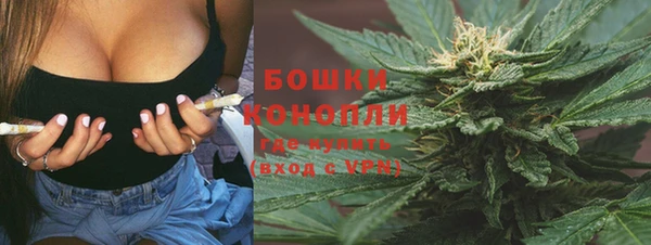 бошки Беломорск