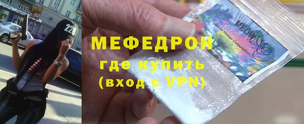 Альфа ПВП Грязи