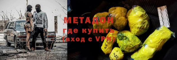 MDMA Губаха
