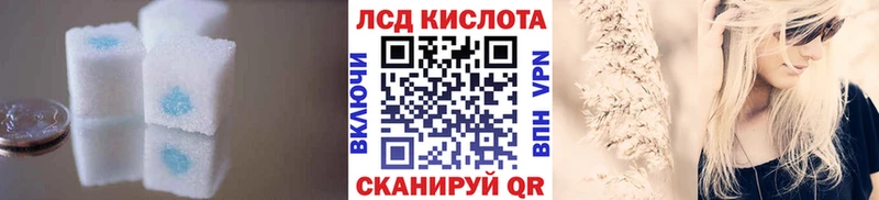 LSD-25 экстази кислота Кушва