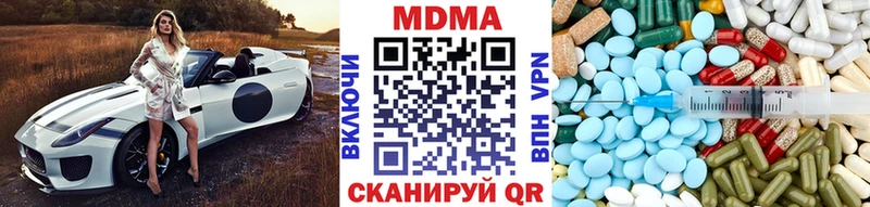 блэк спрут зеркало  закладка  Кушва  МДМА Molly 
