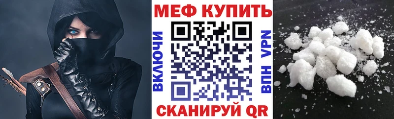 МЯУ-МЯУ мука KRAKEN ТОР Кушва цены наркотик