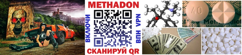 Метадон мёд  магазин  наркотиков  Кушва 