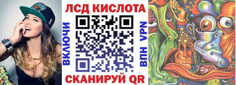 Марки 25I-NBOMe 1500мкг  закладки  Кушва 